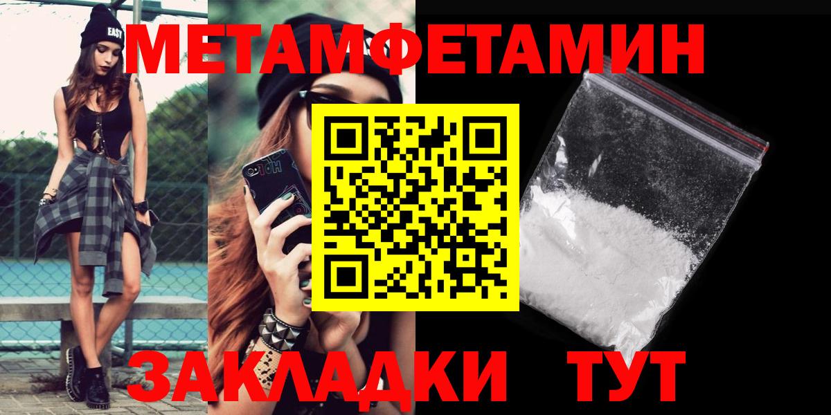 АМФЕТАМИН Premium Курчалой