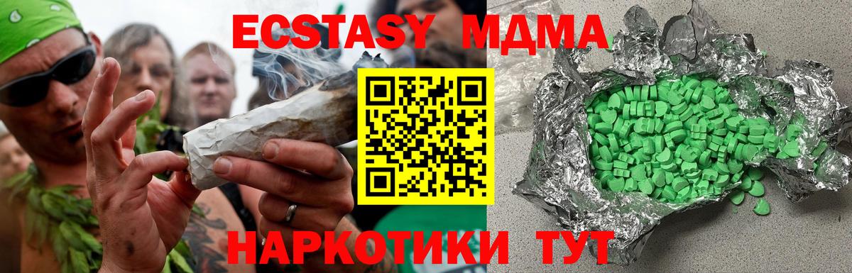 ЭКСТАЗИ Philipp Plein  купить наркотики сайты  ЭКСТАЗИ  Курчалой  ЭКСТАЗИ круглые  Вход с VPN 
