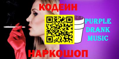 герыч Ангарск