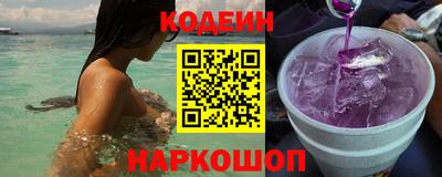 скорость Анжеро-Судженск
