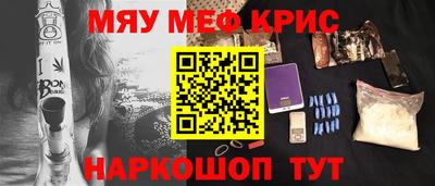 скорость Анжеро-Судженск