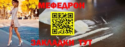 герыч Ангарск