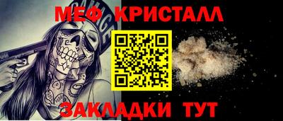 MDMA Анапа