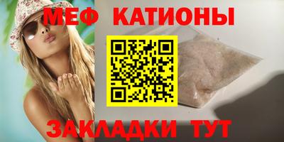 герыч Ангарск