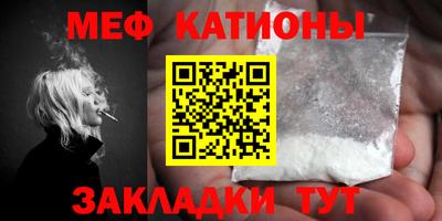 MDMA Анапа