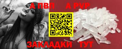 герыч Ангарск