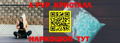 герыч Ангарск