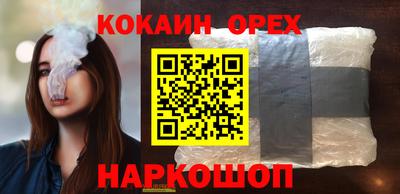 герыч Ангарск