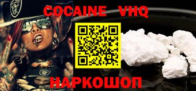 MDMA Анапа