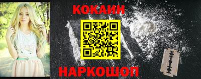 герыч Ангарск