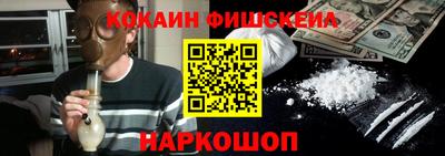 ешки Янаул