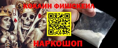 герыч Ангарск