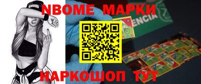 скорость Анжеро-Судженск
