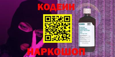 герыч Ангарск