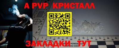 герыч Ангарск