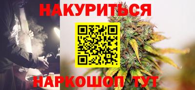 герыч Ангарск