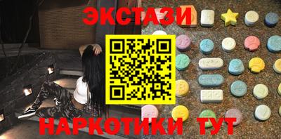 скорость Анжеро-Судженск