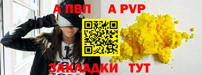 герыч Ангарск