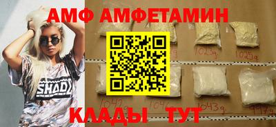 скорость Анжеро-Судженск