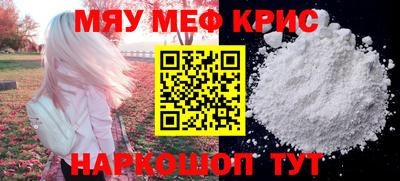 MDMA Анапа