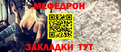 герыч Ангарск