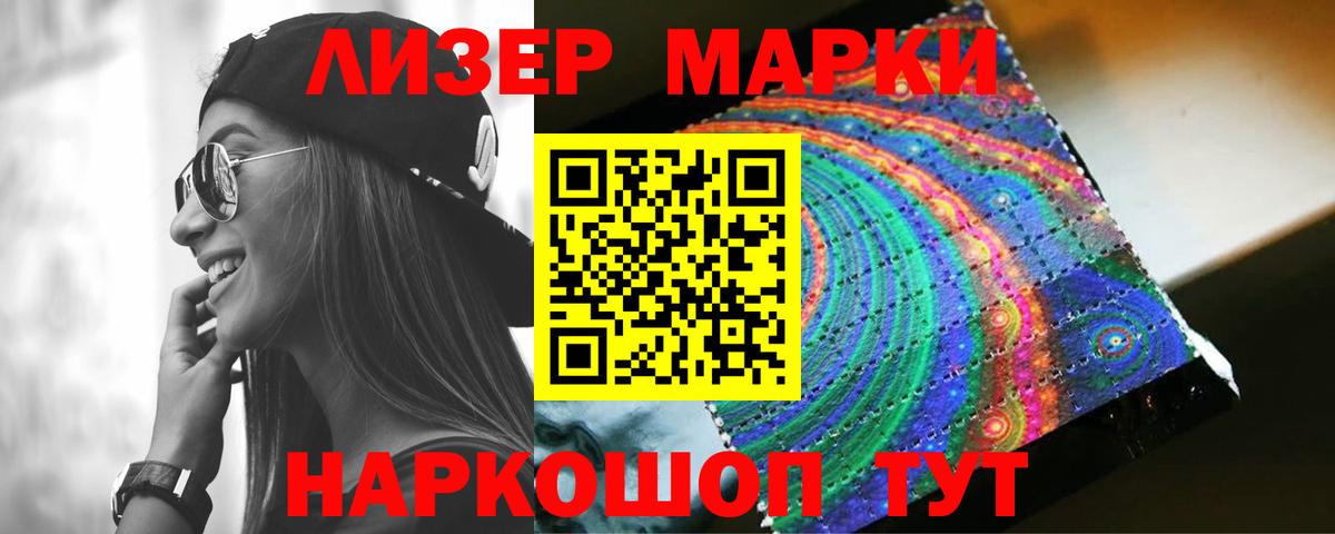 LSD-25 экстази ecstasy  LSD-25 экстази  Вход с VPN  Курчалой  Лсд 25 экстази кислота 