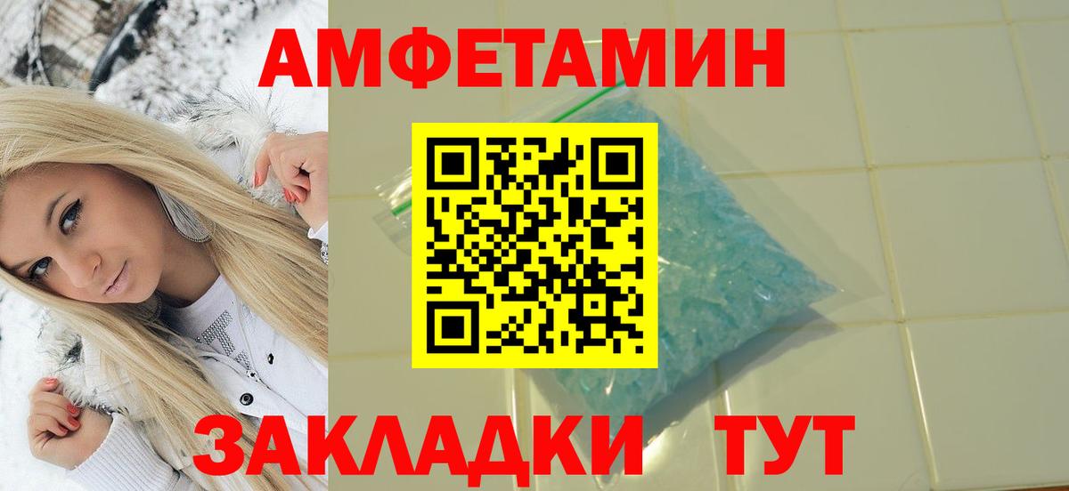 Курчалой  Первитин пудра  Вход с VPN 