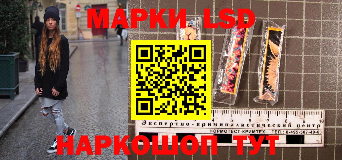 Марки N-bome 1,5мг  Наркотические марки  Курчалой  Вход с VPN 